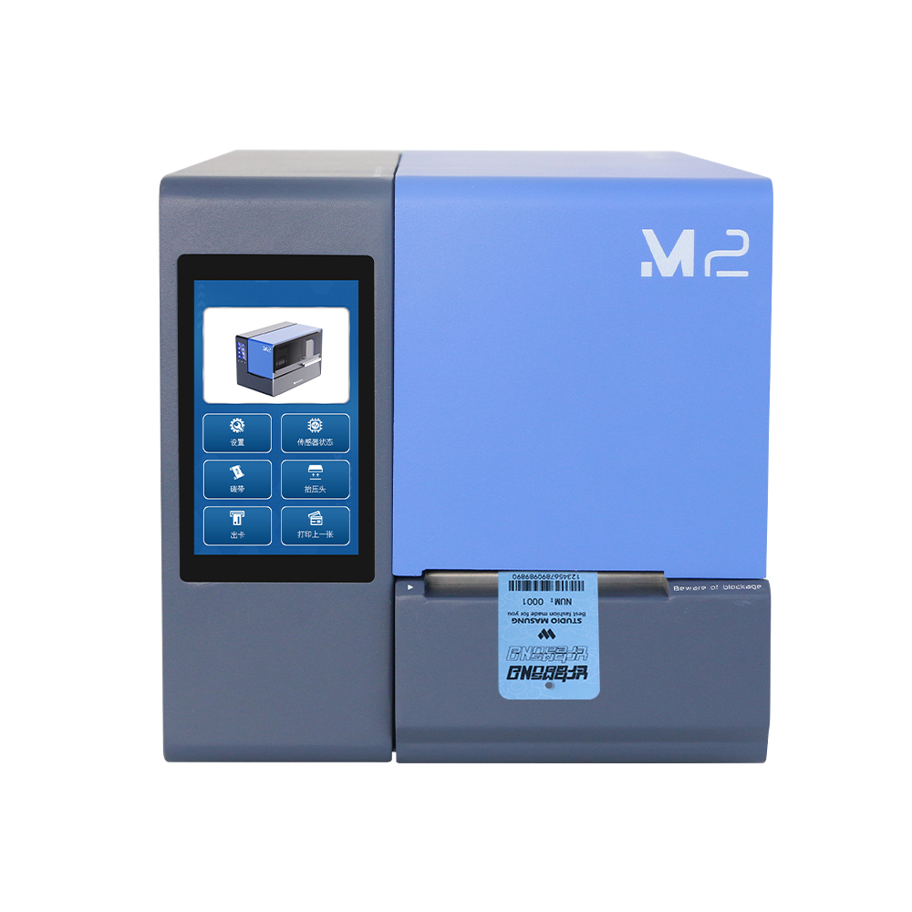 Masung MS-CH650, Imprimante d'étiquettes volantes personnalisées 300 DPI avec interface USB - Image 2