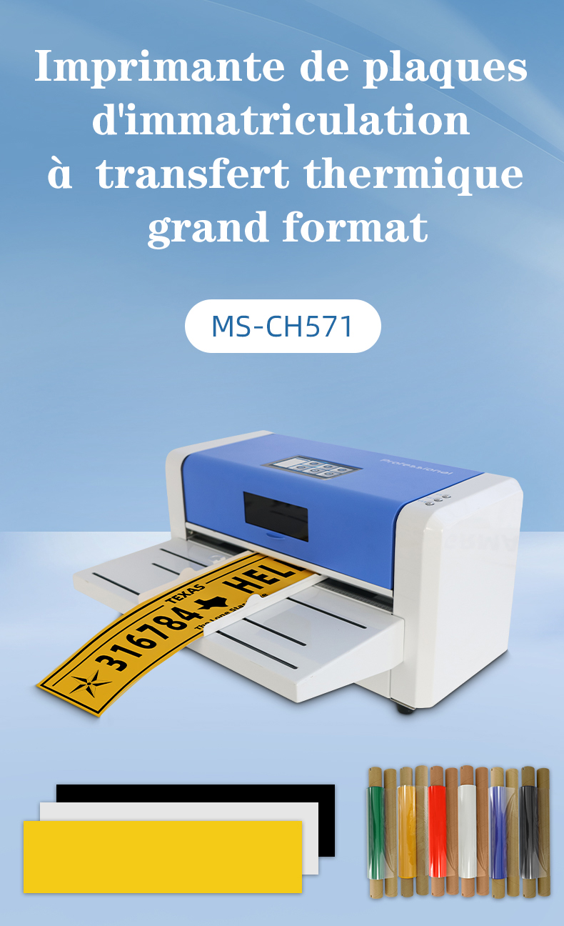 Imprimante de plaques d'immatriculation