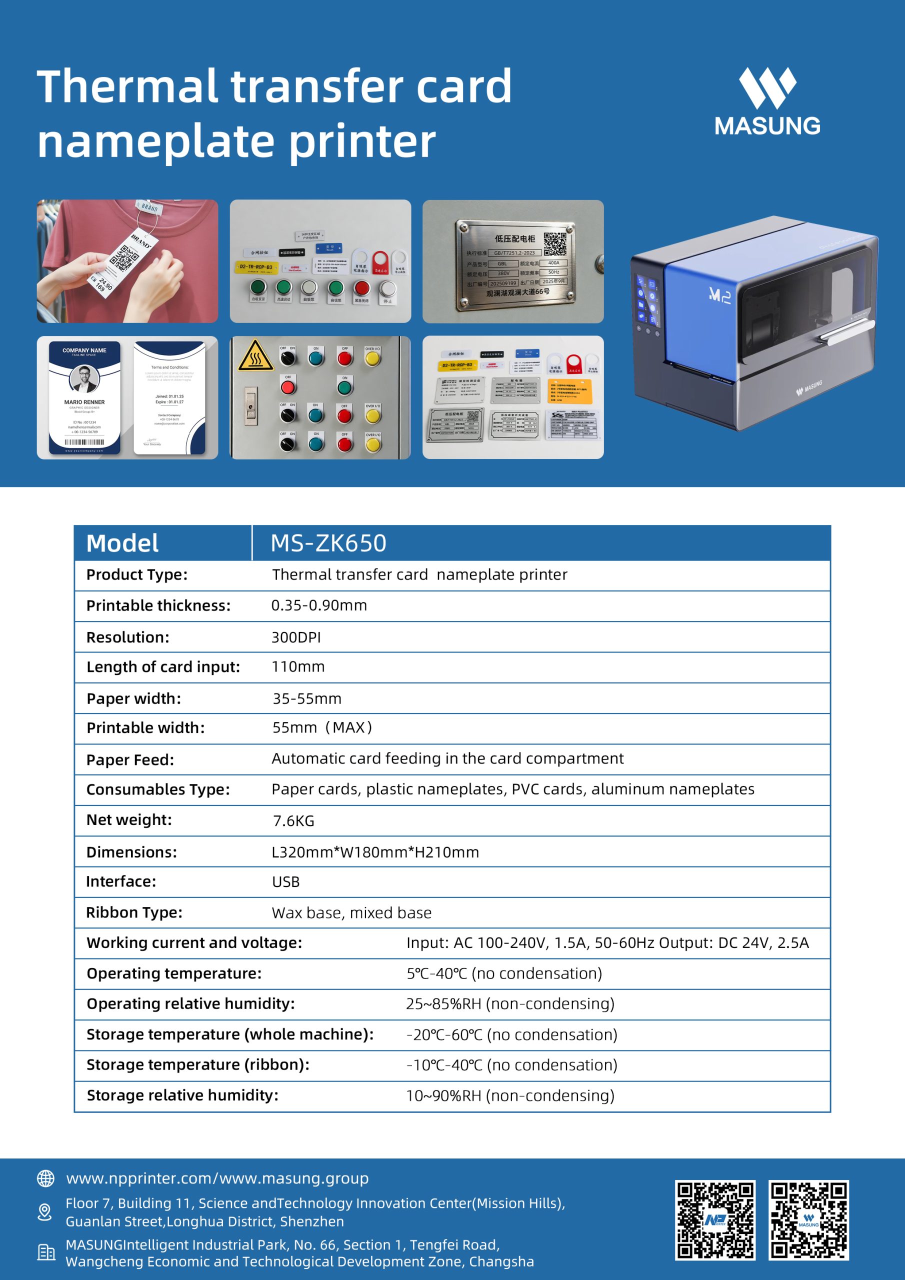 clothing hang tag printer specification