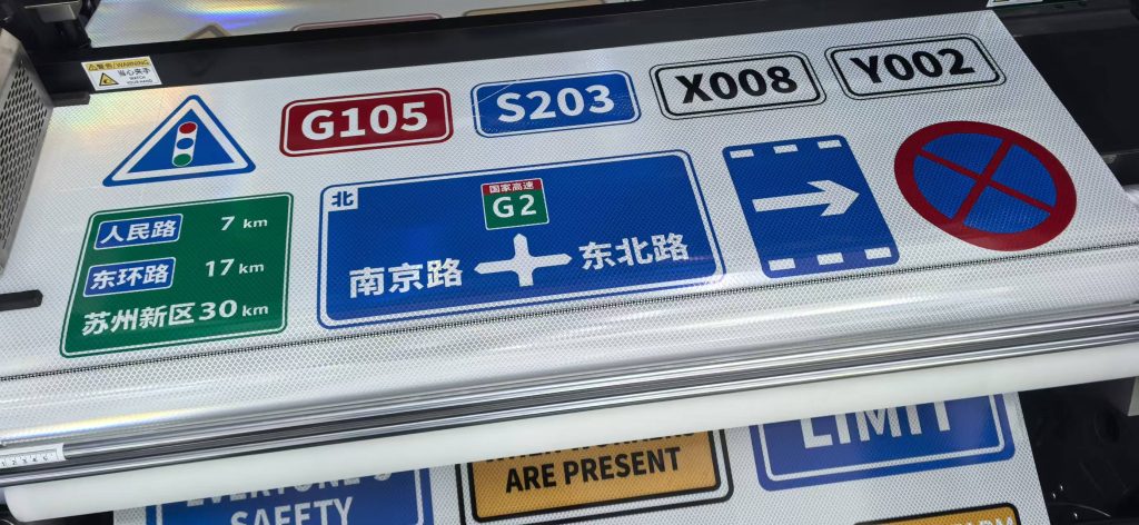 Large traffic sign printer prints