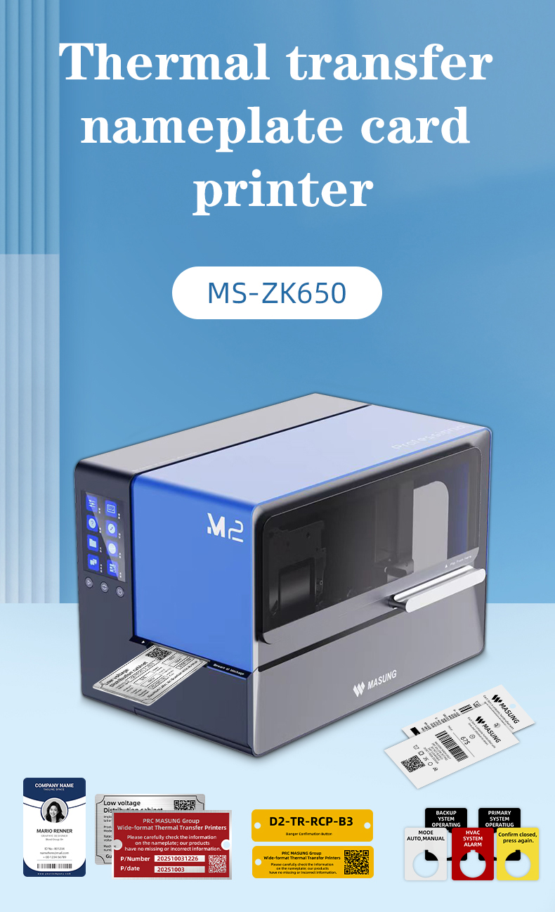 pvc card printer